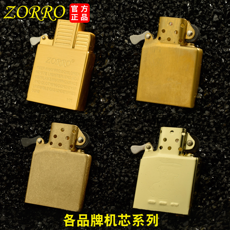 Lighter Insert Zippo - Zorro 902 oude slijpschijf lichtere binnenvoering,